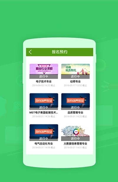 乾坤教育