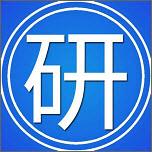 复习考研单词