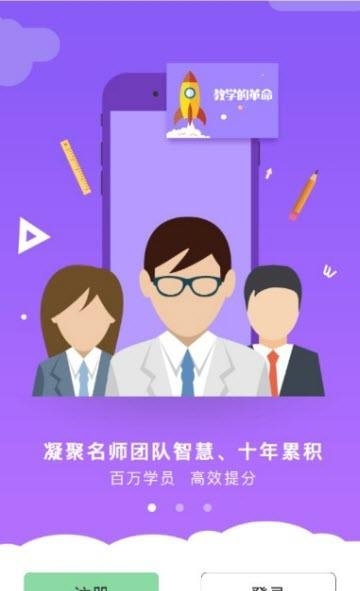 高中数学函数截图