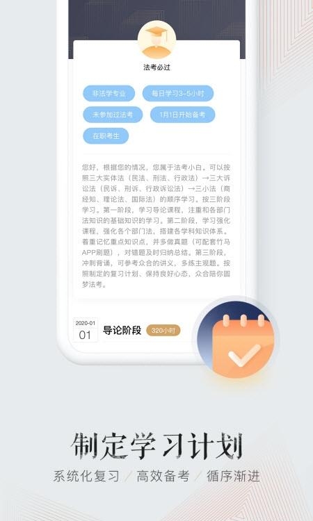 众合在线