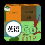 人教版八年级上册单词卡