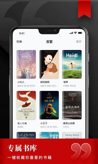 雅思阅读学习官方版