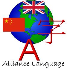 英语易