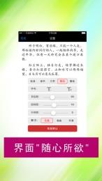 无限小说网免费下载最新版截图