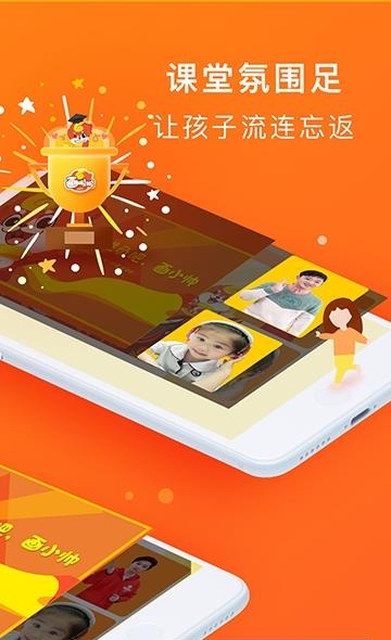 画啦啦公开课