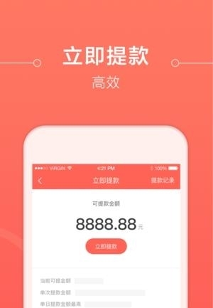 云码盒子客户端截图