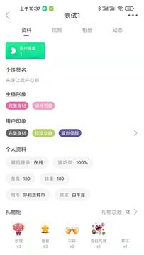 比基猫直播截图