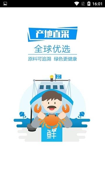 波特鲜生