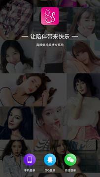 比基猫直播截图