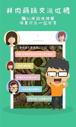 咪咕游玩App