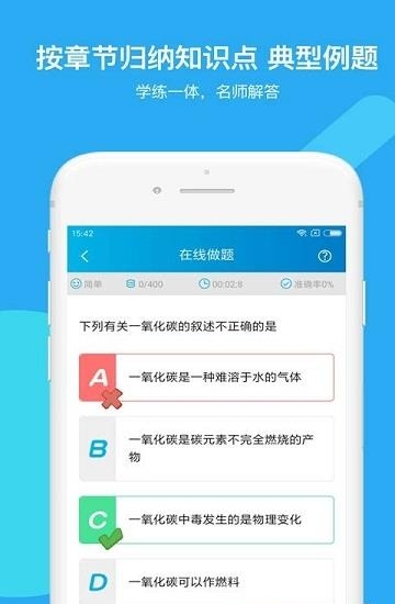 焰火化学