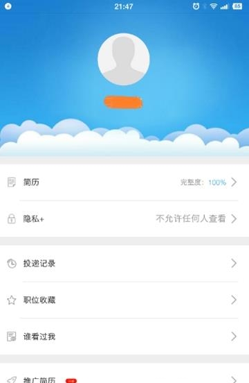 医学人才网