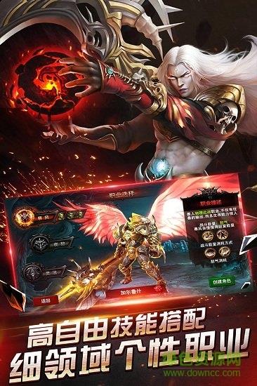 仙境传奇ol无限金币版