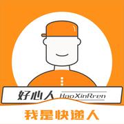 好心帮客