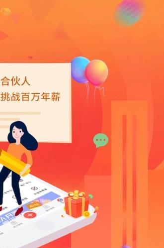 大德通截图