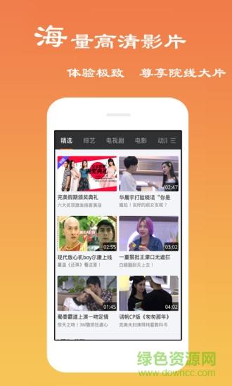 影视之家手机版