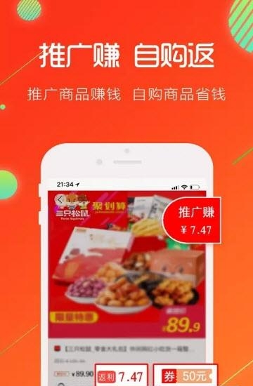 兼职联盟