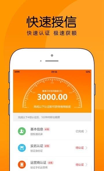 优品商城截图