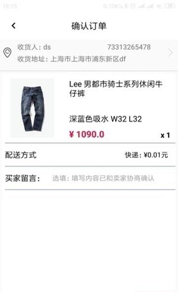 优赞截图