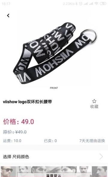 优赞截图