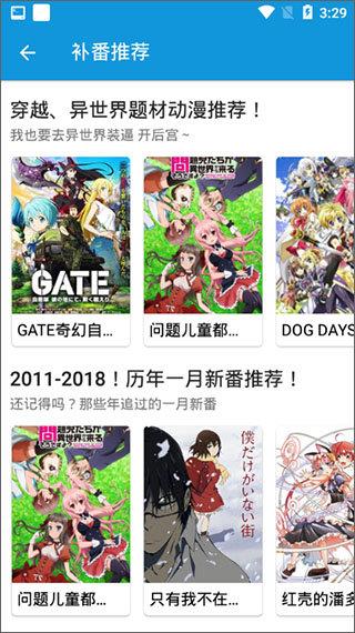 嘀嘀动画最新版