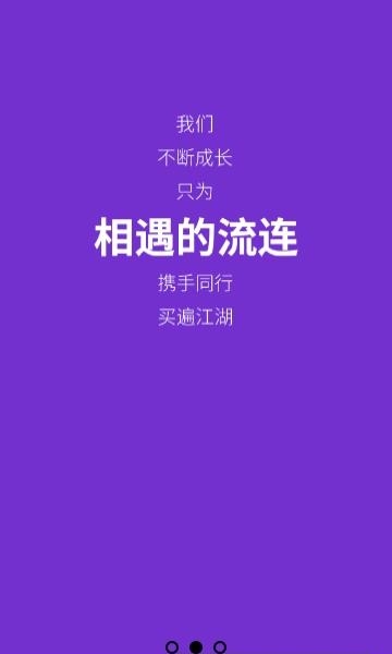 海淘网截图