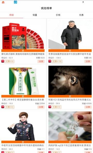 乡猫截图