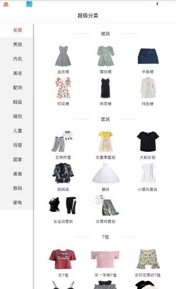 乡猫截图
