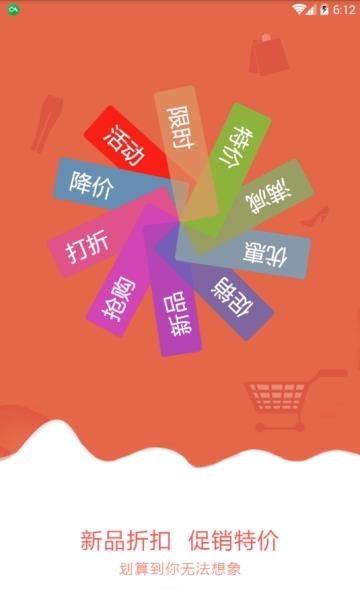 亿卡联盟商城