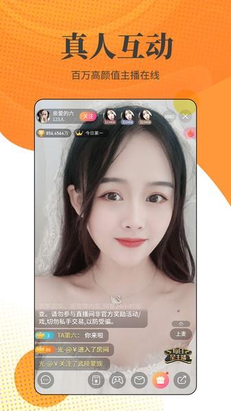 小牛直播平台