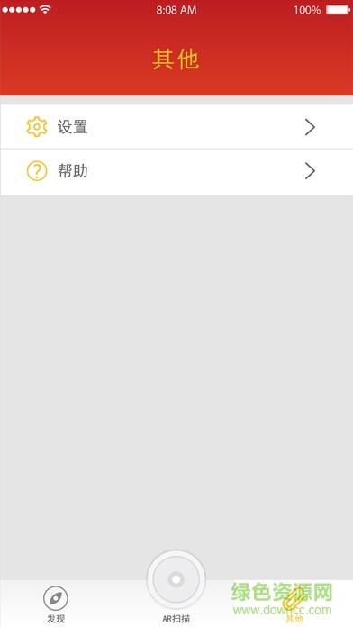 我的压岁金(AR故事动画)