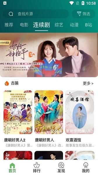 双鹿影视(双鹿影院)