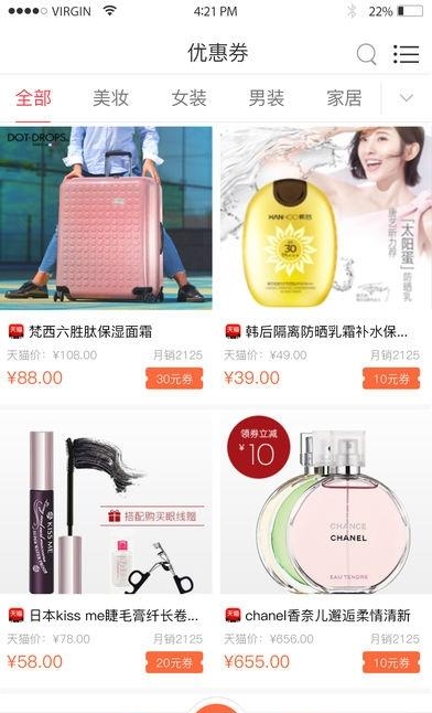 淘礼券
