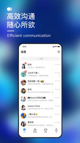 默往最新版截图