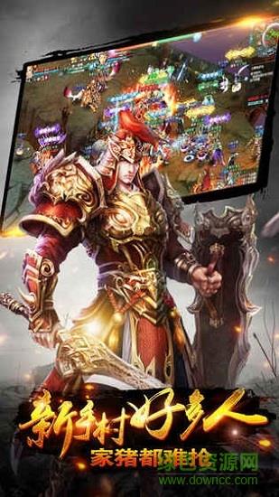 烈火战域官方版