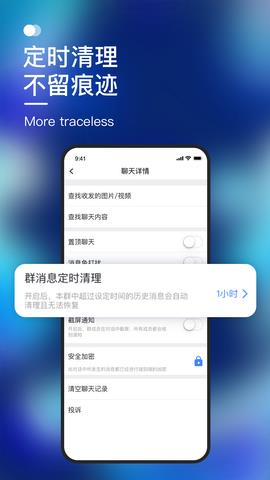 默往最新版截图