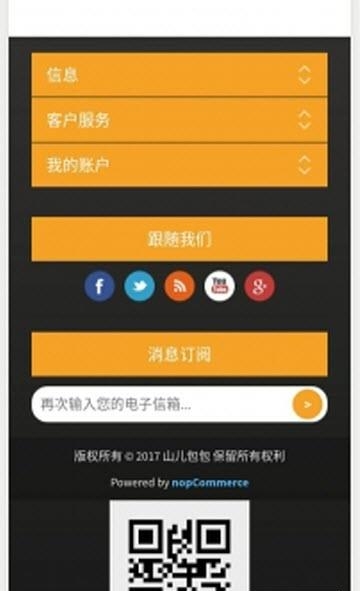 山儿包包