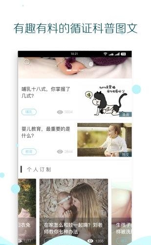 鱼而育儿