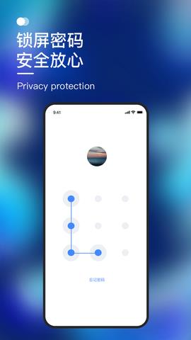 默往最新版截图