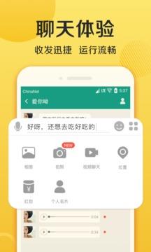 连信2021截图