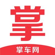 掌车网