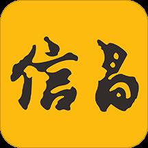 信昌机器线上订购