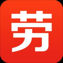 同城劳务