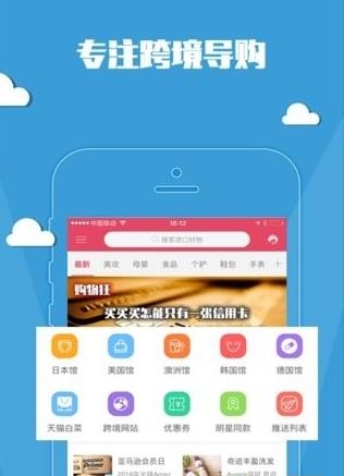 惠小白