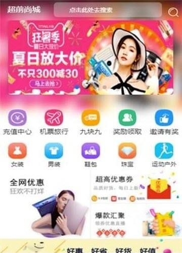 超前尚城