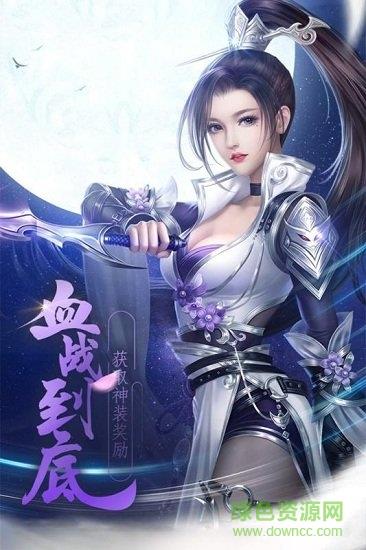 仙境传奇ol截图