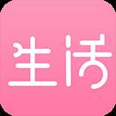 网红生活