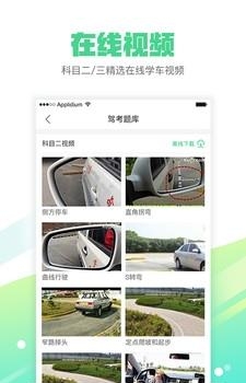 嘻哈学车