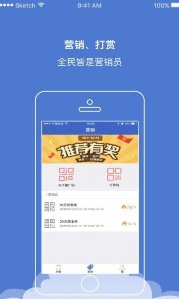 好小二
