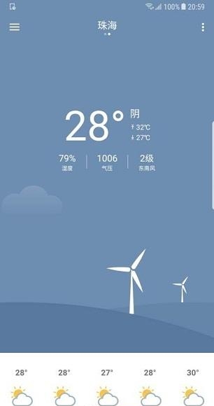 万博导航